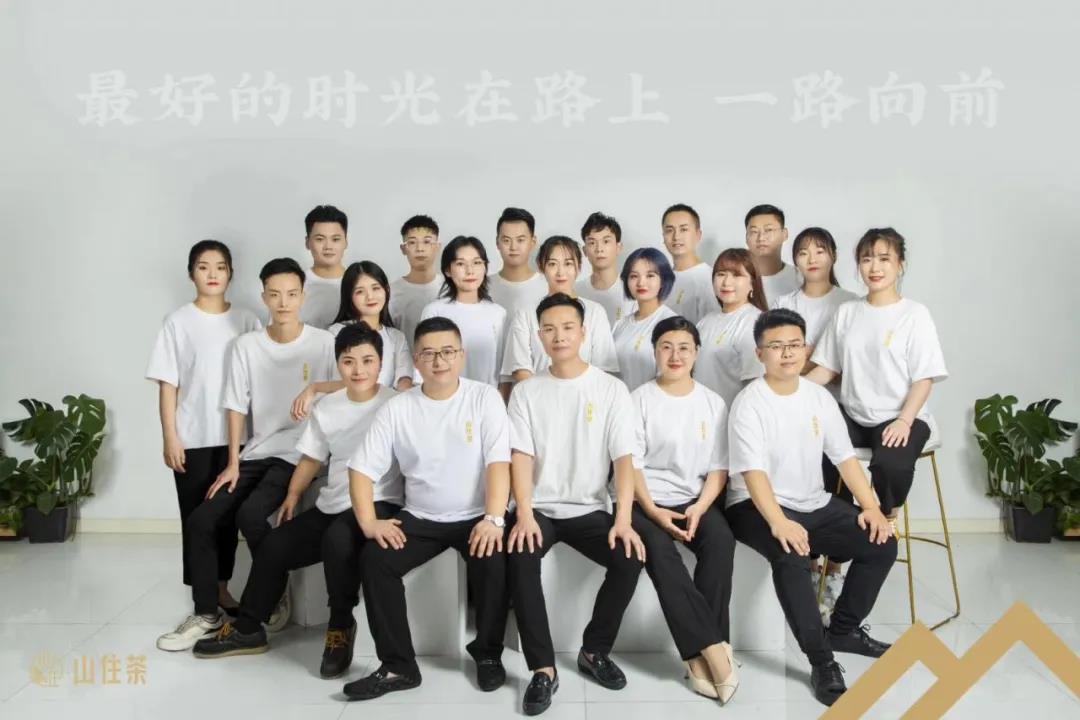 山住茶 | 山住節(jié)，是一個要和你一起度過的彌足珍貴的日子