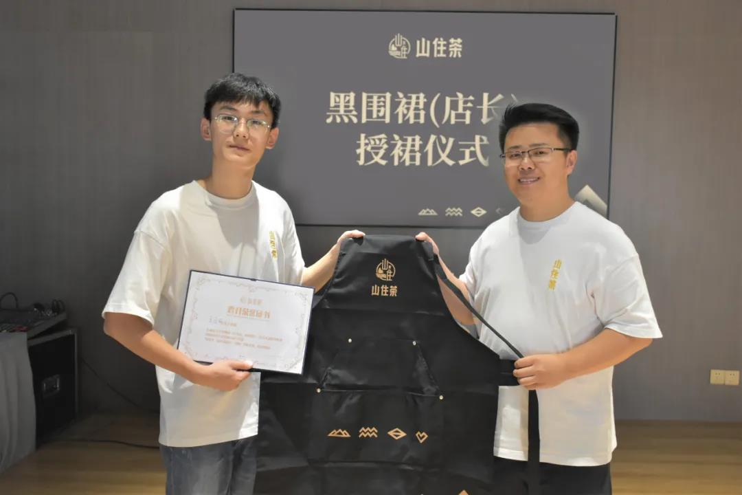 山住茶 | 什么？這竟然是第一位“黑圍裙”？