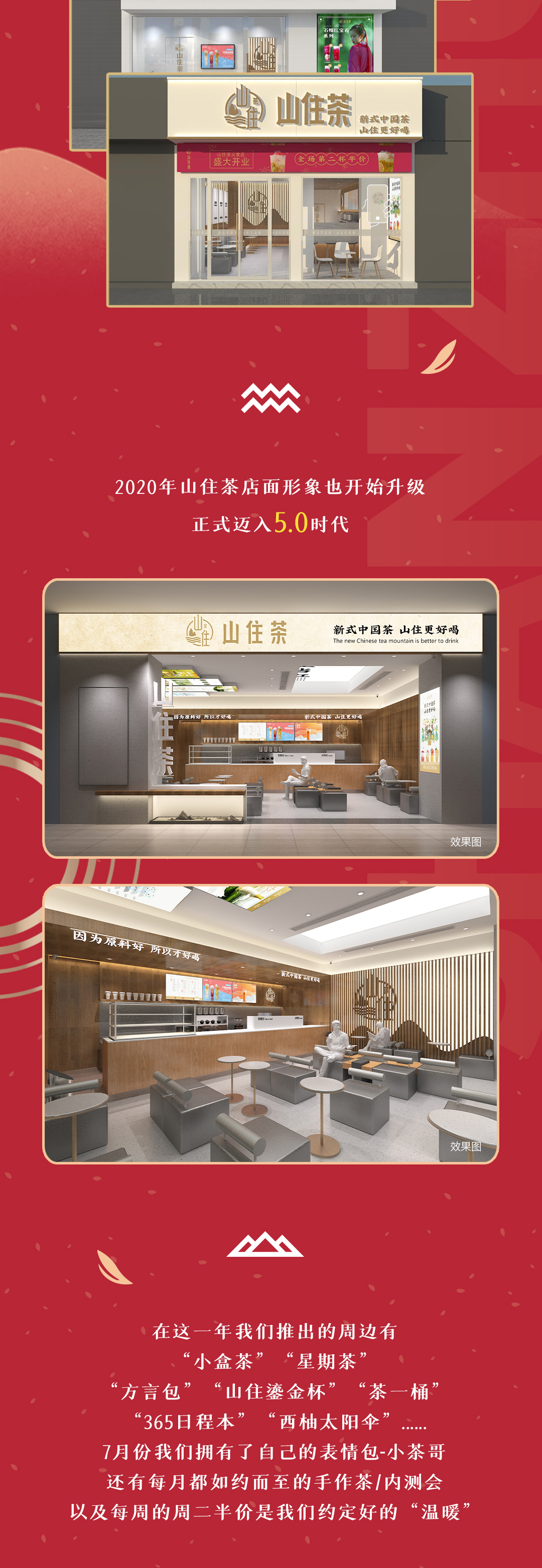 長圖推文_04.jpg