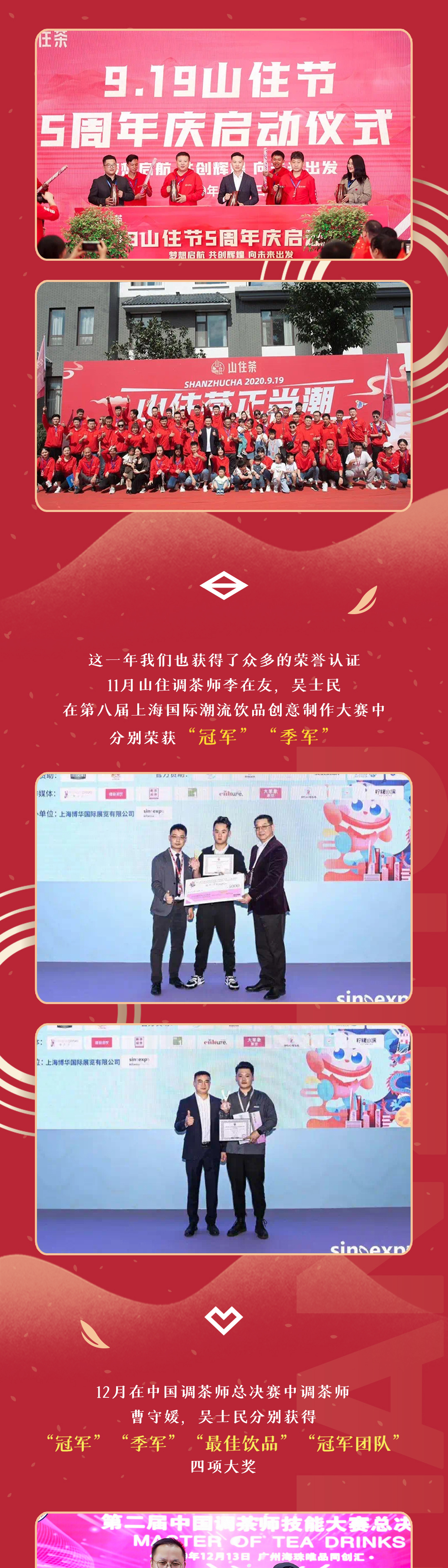 長圖推文_07.jpg
