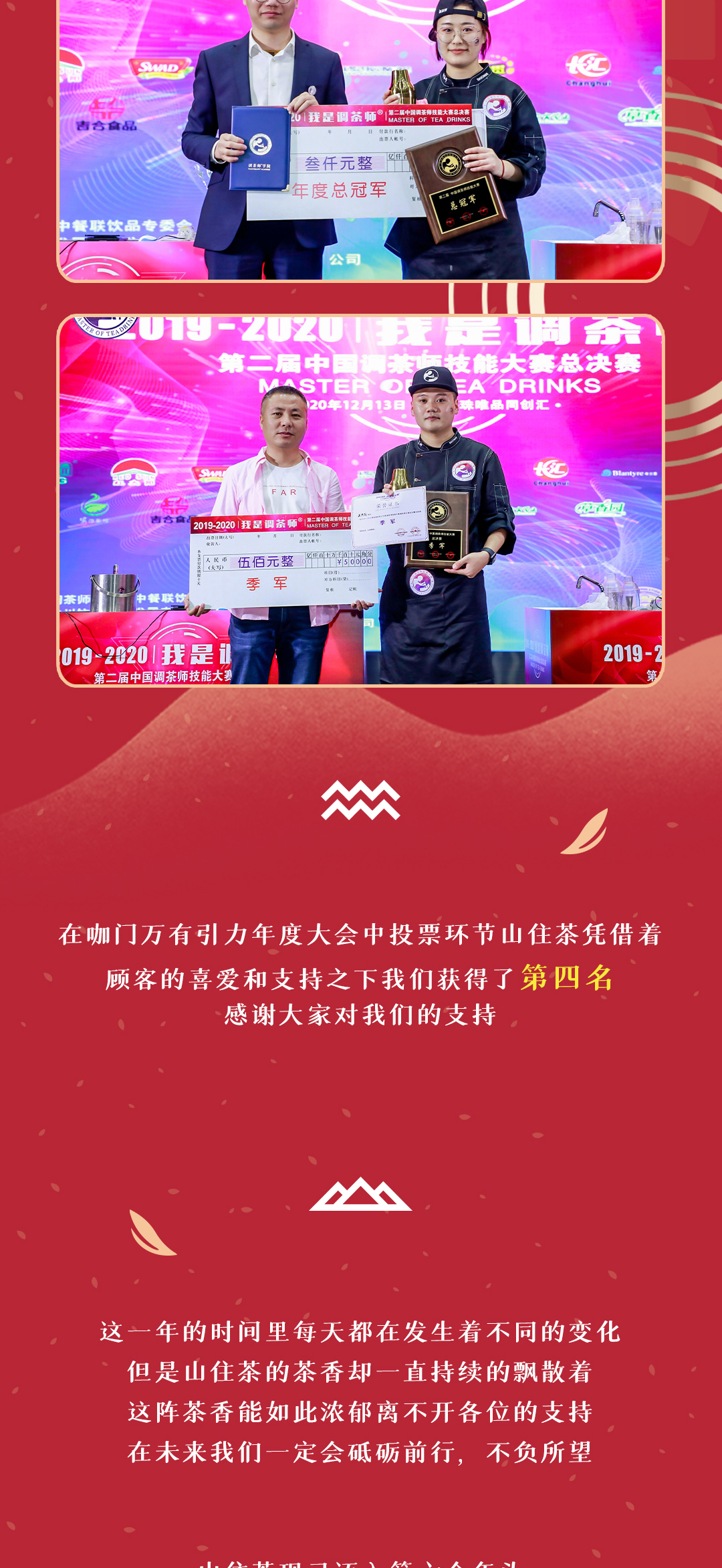 長圖推文_08.jpg