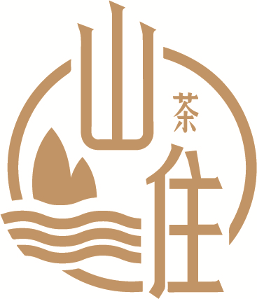 山住探店 | 好好喝茶才是正經(jīng)事