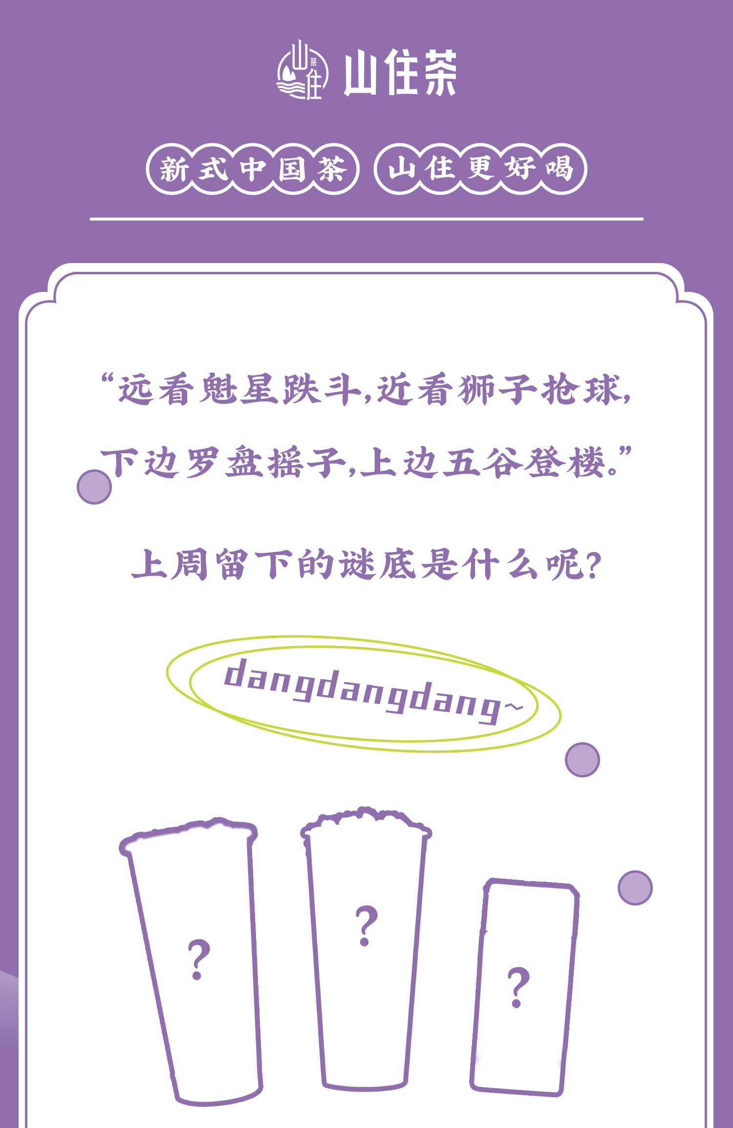預(yù)熱推文1.jpg
