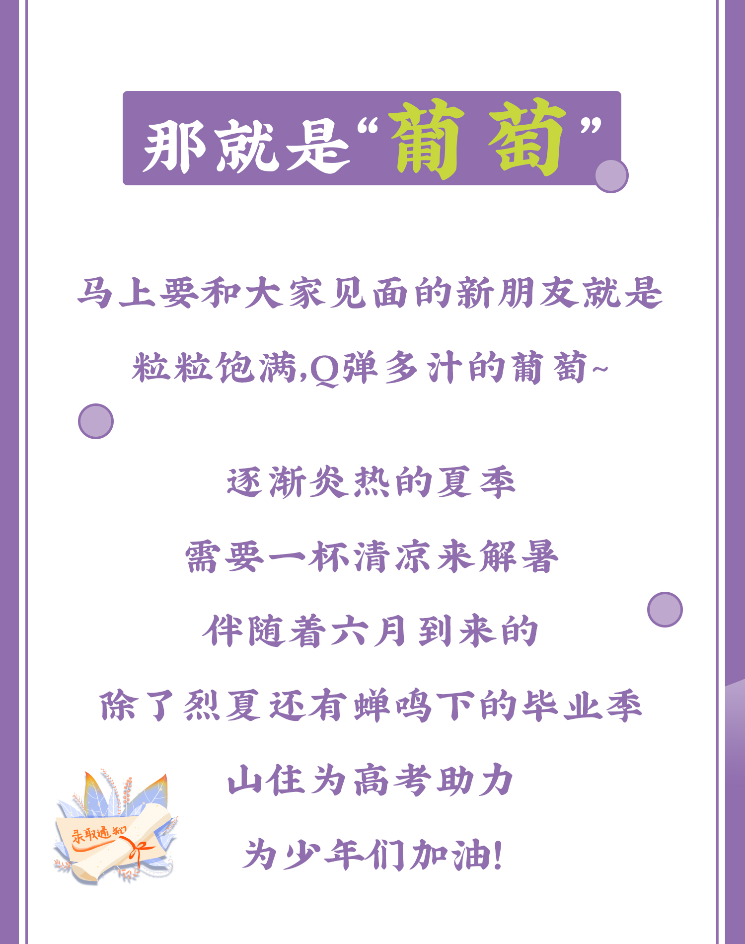 預(yù)熱推文2.jpg