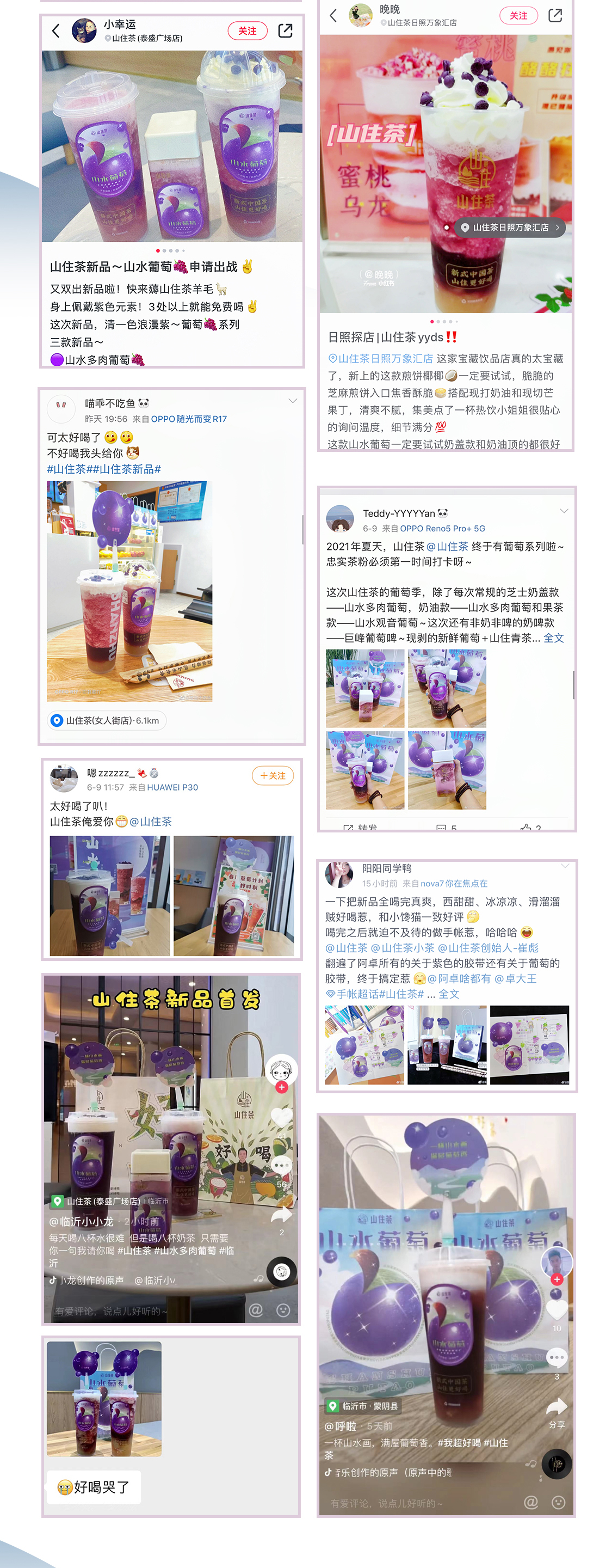 葡萄更換品種推文_02.jpg