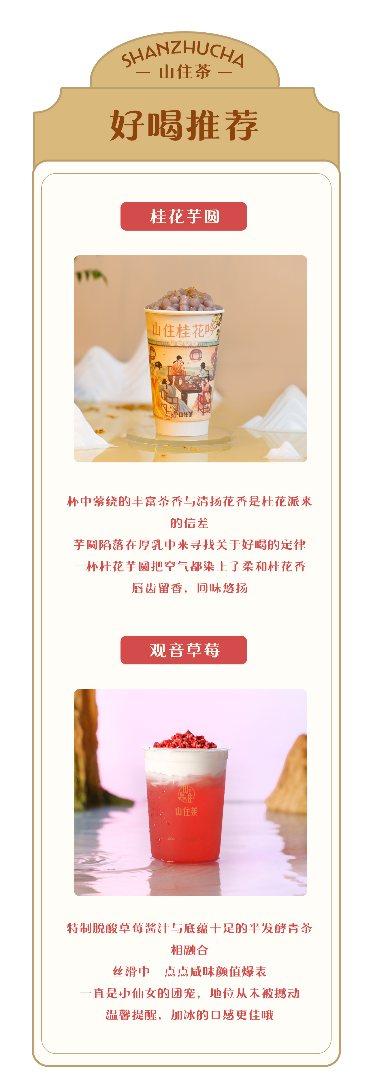 開元上城店推文_07.jpg