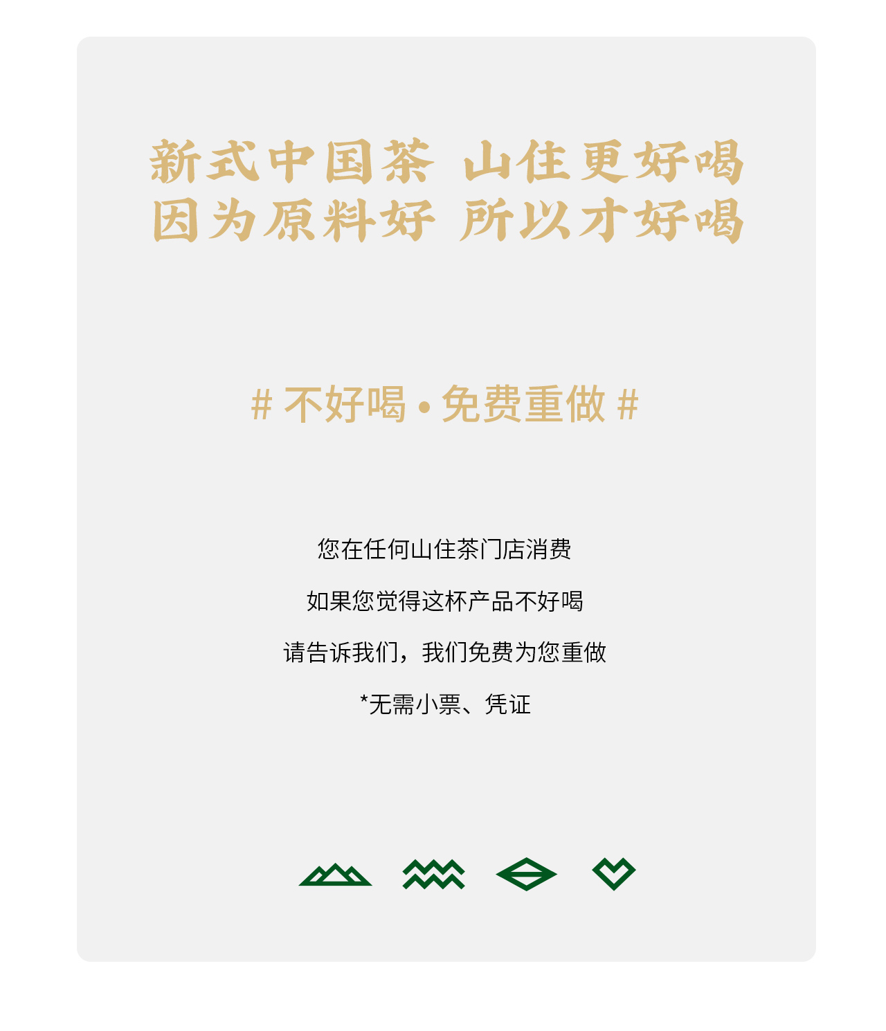 開元上城店推文_08.jpg